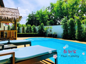 Thai Home inn Swimming pool villa Hotel